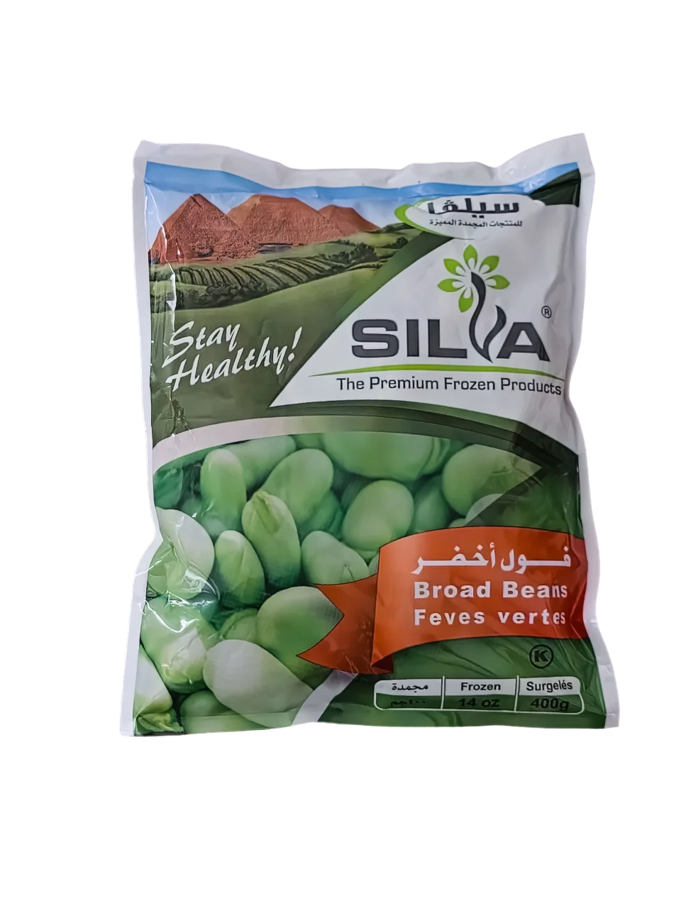 BROAD BEANS EGYPTIAN FROZEN