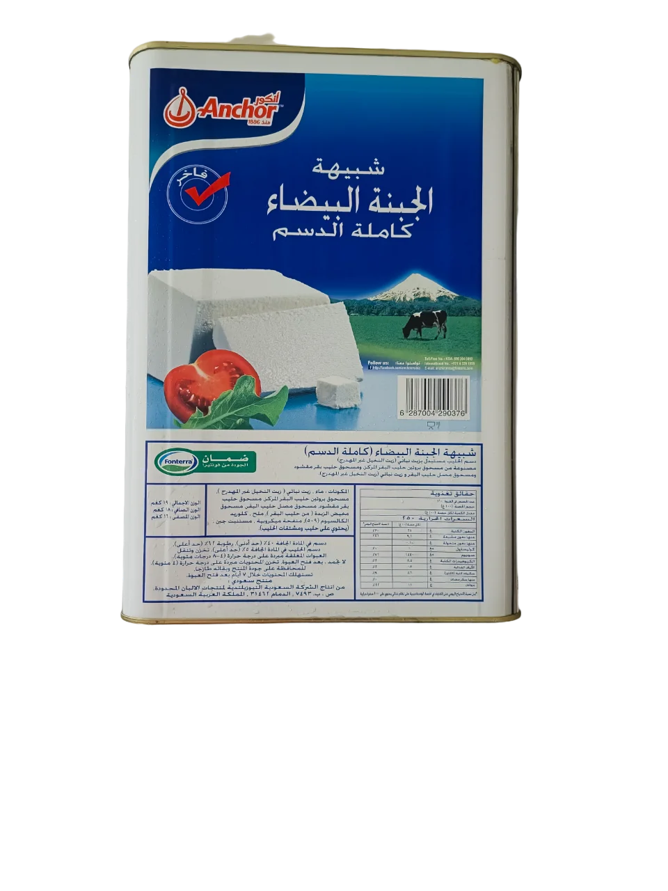 product